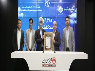 «وثنو» به تابلو معاملات بازار دوم پیوست