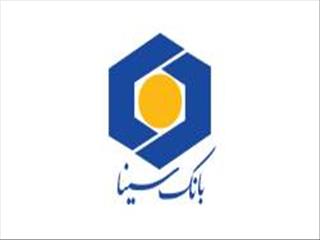 لیست شعب کشیک تهران بانک سینا در روزهای چهارشنبه و پنجشنبه ۲۸و۲۹ خرداد ماه ۱۴۰۴