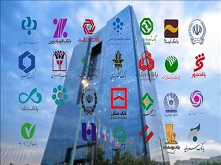 رشد ۴۲.۸ درصدی پرداخت تسهیلات توسط شبکه بانکی