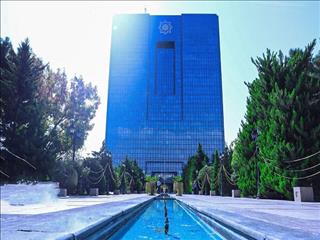 رشد اقتصادی سال ۱۴۰۳ اعلام شد