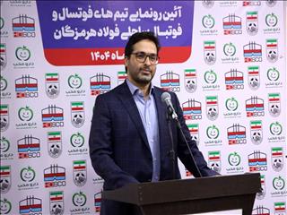 نگاه حرفه‌ای به ورزش‌های ساحلی و کارگری در فولاد هرمزگان