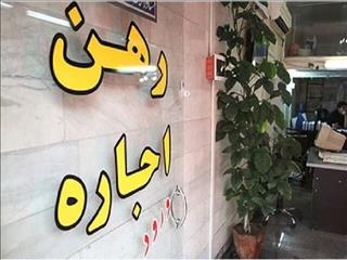 تورم اجاره مسکن به کف رسید