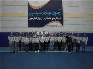برگزاری دهمین آزمون مهارتی سراسری نمایندگی‌های خدمات پس از فروش کرمان موتور