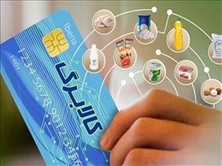 کالابرگ خانوارهای چهارم تا هفتم ۲۹ شهریور شارژ می‌شود