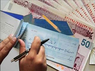 دسته‌چک از امروز با شرایط جدید صادر می‌شود
