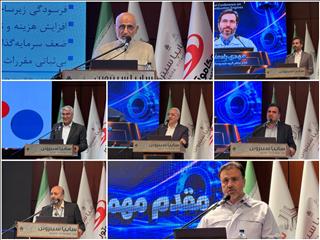 ضرورت تدوین نقشه راه تحول صنعت ایران با تمرکز بر صنایع پیشران/نخستین خودروی پلاگین‌هیبرید کشور در دو نسخه عمومی و شخصی عرضه می‌شود/ صنعت خودرو در سخت‌ترین چالش ۴۰ سال اخیر است