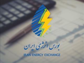 معامله بیش از ۱۲۳ همت اوراق گواهی ظرفیت در بورس انرژی