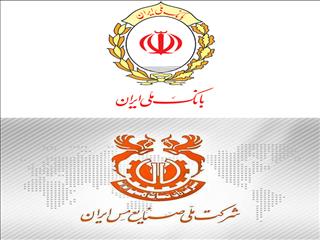 پذیره‌نویسی صندوق ارزی «ملی کیمیا»؛ سه‌شنبه، بانک ملی