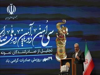 تدوین ۱۰ پیشنهاد برای رفع موانع تجارت و توسعه صادرات ارزش‌آفرین