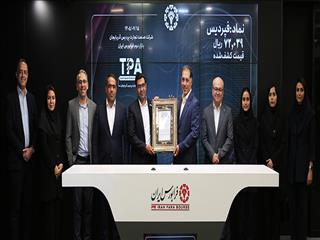 ۱.۷ میلیون کد سهامداری در خرید «فپردیس» مشارکت کردند