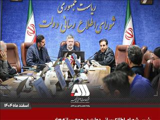 گل گهر یکی از موفق ترین بنگاه‌های اقتصادی کشور است