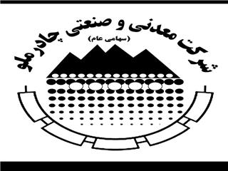 کچاد ۲۰۰ ریال به‌ازای هر سهم سود تقسیم کرد