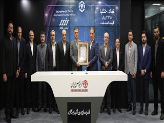 یک میلیون و ۳۳۲ هزار کد معاملاتی سهامدار «خگلپا» شدند