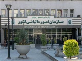 تحقق ۳۸ درصدی درآمدهای مالیاتی در نیمه نخست سال ۱۴۰۵
