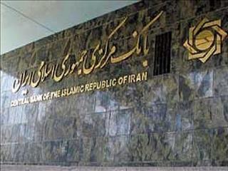 انتشار اوراق سلف سکه با تضمین حداقل بازدهی ۷ درصدی
