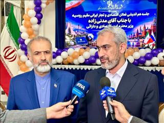 مدنی‌زاده: گشایش خوبی در تعاملات مالی و ارزی ایران و روسیه ایجاد شد