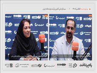 مبینا بنی‌اسدی: بستر آنلاین سبدگردانی مشتریان بانک تجارت به‌زودی رونمایی می‌شود